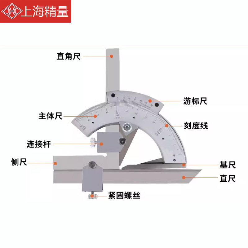 台湾三丰不锈钢万能角度尺0-320尺子工业级游标量角器角尺测量仪-图0