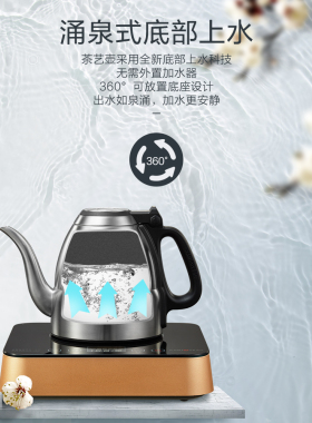 金灶E7正品316不锈钢底部上水壶