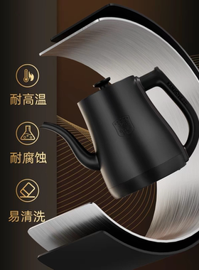 金灶R9R7烧水壶消毒锅配件R8茶艺炉煮水壶原装配件【非整套产品】