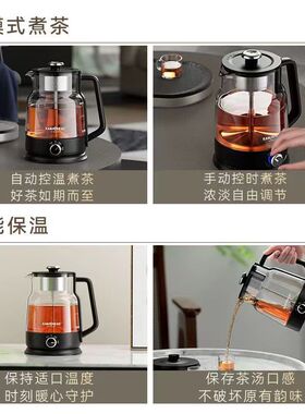 金灶全智能烧水煮茶器