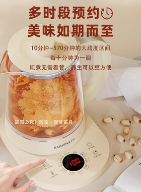 金灶HT-360全自动养生壶加厚玻璃烧水壶小型煮茶器保温家用花茶壶