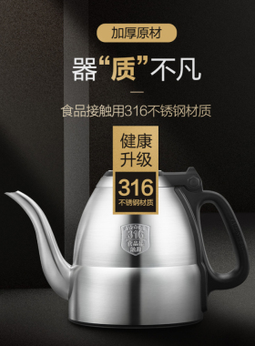 金灶授权官方E9遥控底部电热水壶