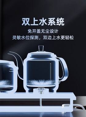金灶新款底部上水316不锈钢水壶