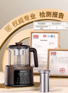 金灶A-133T钛喷淋煮茶器大容量养生壶恒温壶保温蒸汽煮茶壶电茶炉