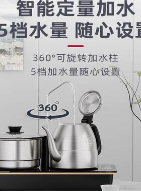 金灶EA9茶台烧水壶一体泡茶专用嵌入式半自动上水恒温电热煮水壶