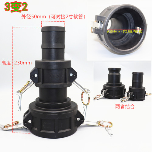 耐酸碱一体法兰阳端F型PP阳端法兰快接头槽车罐车接头化工C型3变2 - 图2