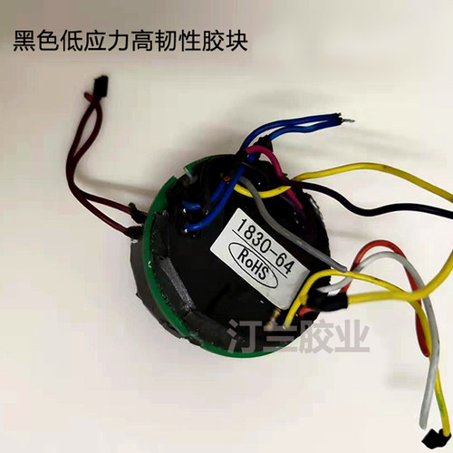 软包锂电池驱动控制器船舶电器PU聚氨酯防水电子灌封胶软胶10:3 - 图0