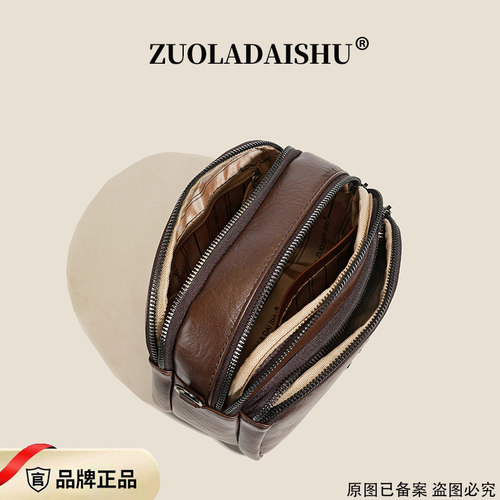 2026新款气质百搭单肩斜挎包多口袋时尚品牌女包洋气软皮通勤包包 - 图3