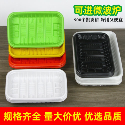超市生鲜托盘一次性水果保鲜盒蔬菜食品包装盒长方形塑料餐盒果盘 - 图3