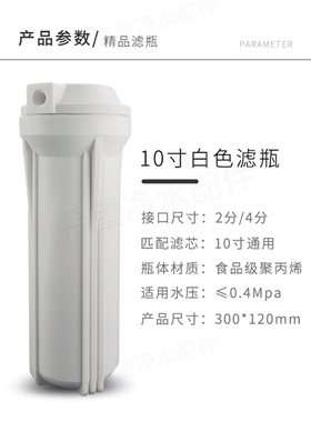 加厚防爆单级内扣安吉尔滤壳