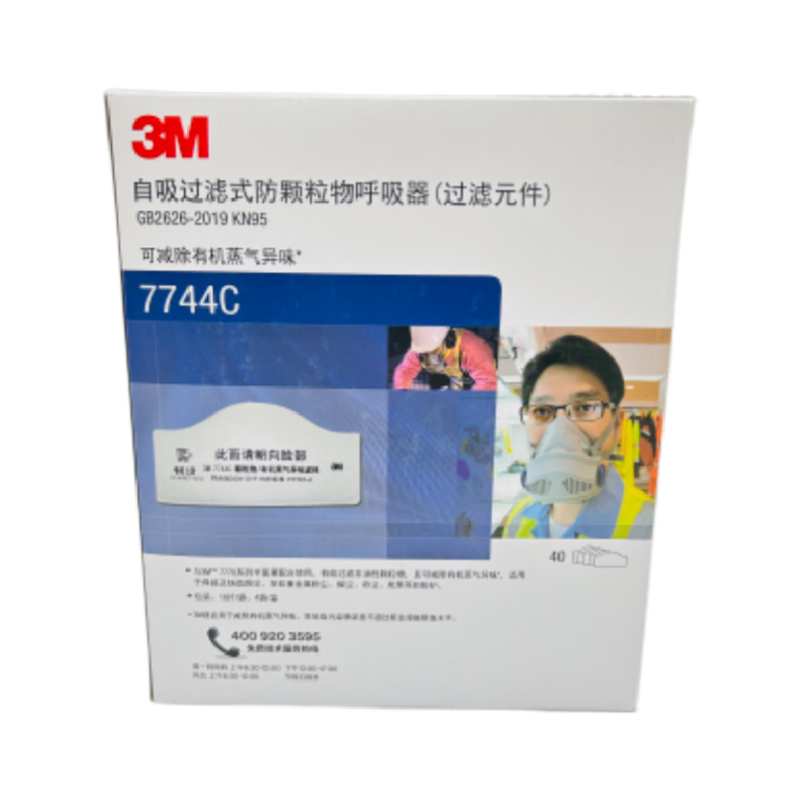 3M7744C活性炭过滤棉可搭配7772防尘面具矿山铸造金属打磨化工用 - 图2