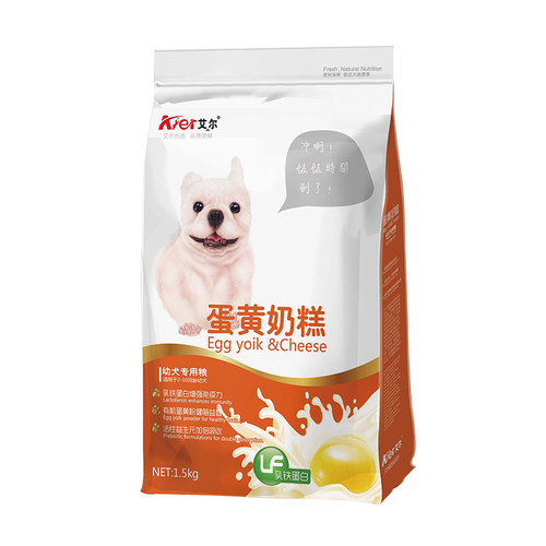 艾尔蛋黄奶糕成幼犬通用泰迪比熊美毛多维成犬营养狗粮1.5kg10kg - 图3