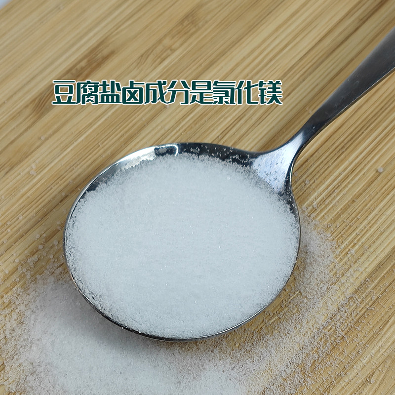 幸福屯豆腐盐卤5g*10袋（不掺石膏）做卤水豆腐,淘宝优惠券,粉丝福利购,淘宝优惠卷