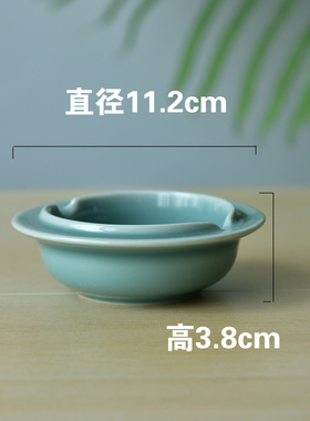 涵青堂龙泉青瓷酒店餐桌烟灰缸