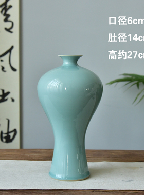 涵青堂龙泉青瓷粉青美人醉瓶