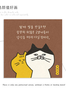 ins极简绿色线条卡通猫咪人物海报装饰画替换内芯未装裱画芯海报