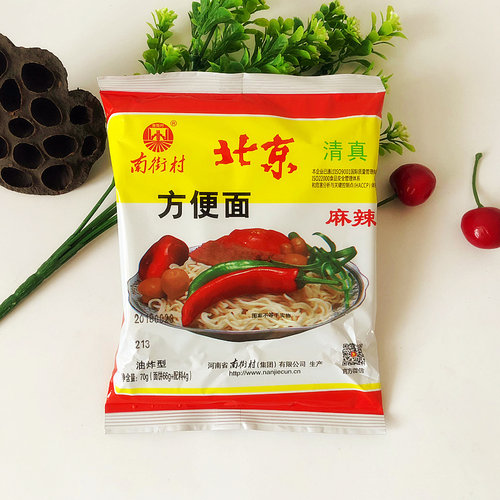新货[清真面]南街村老北京方便面整箱70g袋装泡面速食麻辣泡面 - 图0