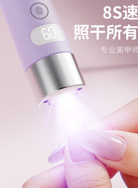 充电皮质款AI智能感应一字美甲灯