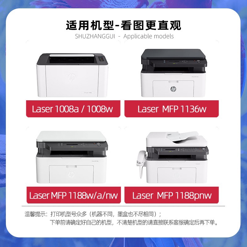 原装品质适用HPW166A硒鼓惠普1136W 1008W 1188A 1188W 1660A粉盒 - 图1