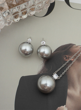 【清冷经典戴妃】人造大溪地拉贡黑珍珠/奶灰铂金灰 耳钉项链