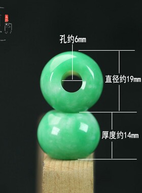 干青翡翠玉珠配珠多款合集串珠