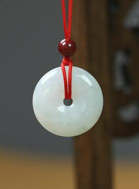 天然翡翠A货红绳平安扣吊坠挂件