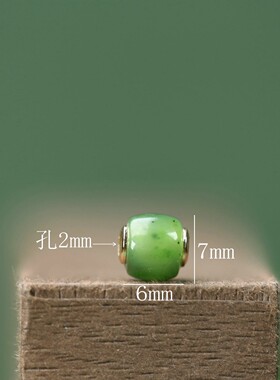 天然碧玉桶珠7*6mm大孔径2mm路路通DIY手链手串项链国风配饰J161