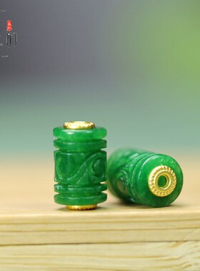 天然翡翠干青祥云桶珠9*14mm