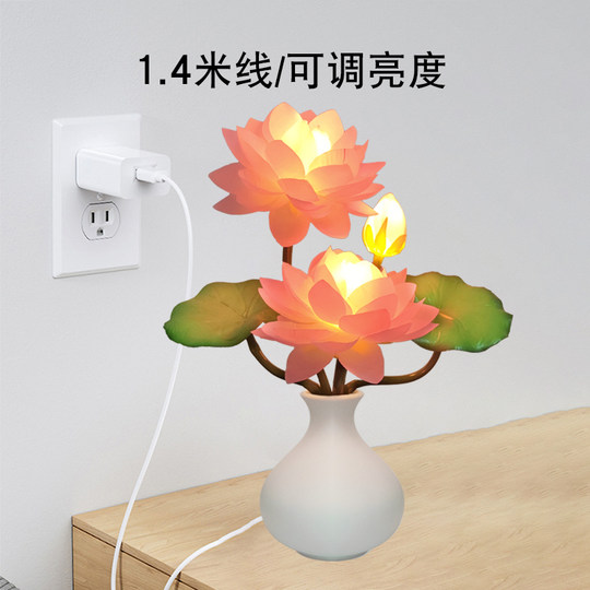 佛前灯USB插电莲花灯供佛长明灯LED观音供灯家用仿真荷花灯摆件