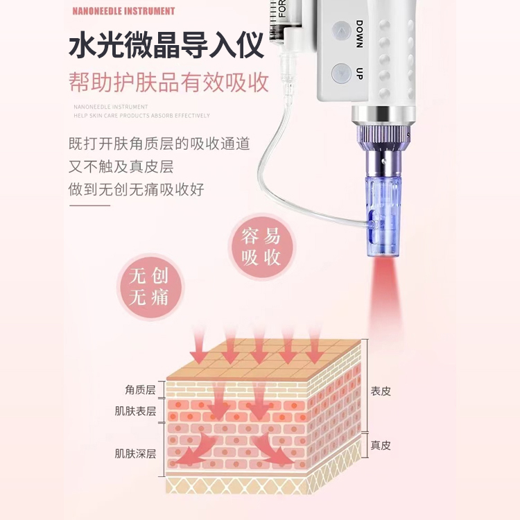 纳米微晶导入仪无痛溶斑枪mts笔电动微针家用 中胚美容院水光无针