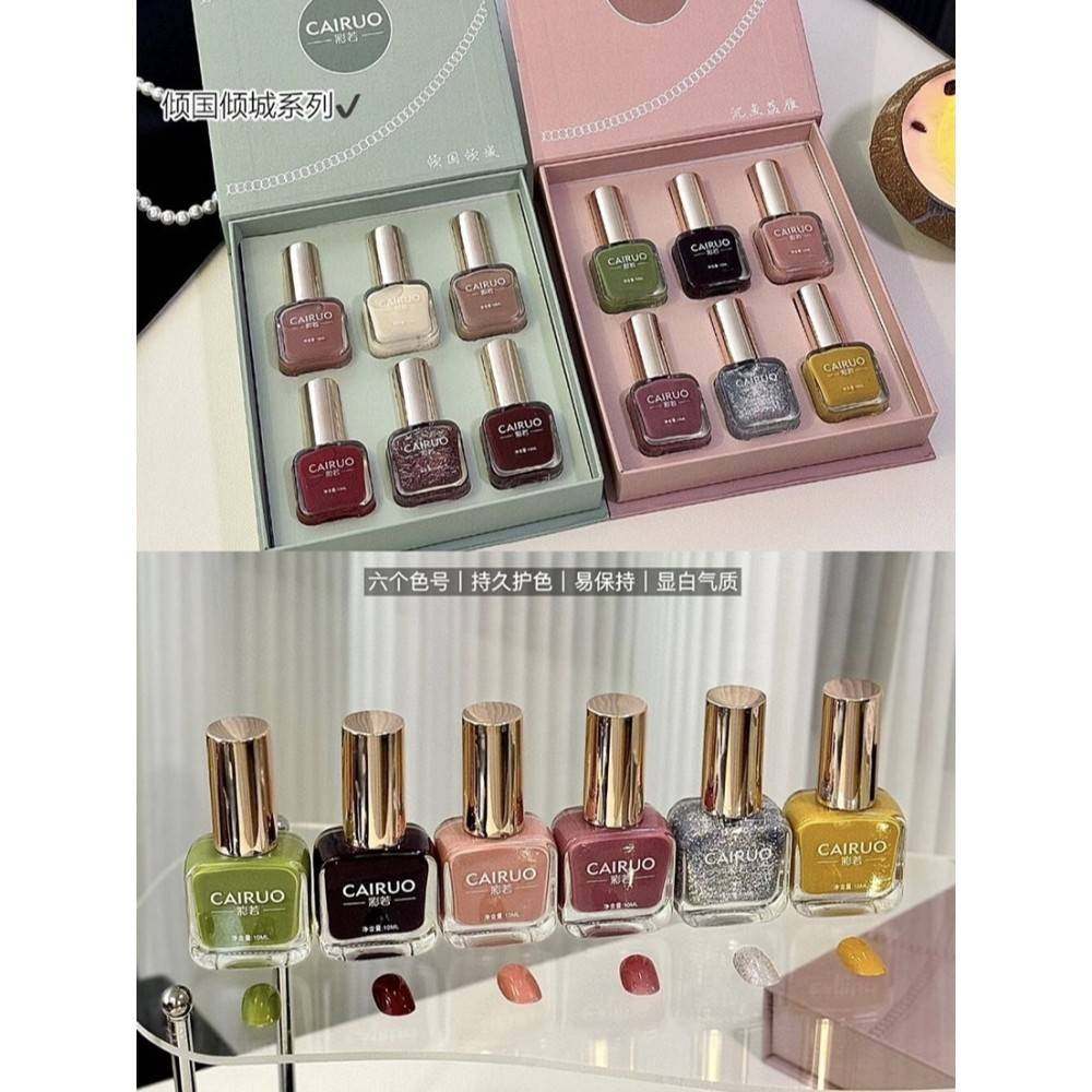 香氛系列指甲油高奢款礼盒装美甲可撕拉免烤快干显白水性持久新款,淘宝优惠券,粉丝福利购,淘宝优惠卷