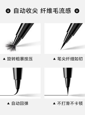 【买一送一】防水防汗持久眼线笔