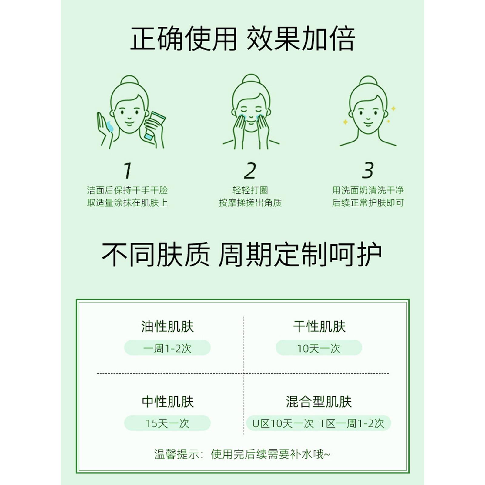 去角质啫喱手部脚部手足磨砂膏全身脸部面部去死皮按摩膏清 - 图2