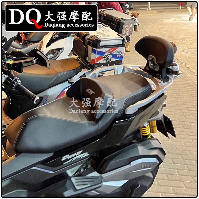 适用宝马C400GT改装件 乘客靠背 C400X改装 后靠背 隆鑫无极350sr - 图2