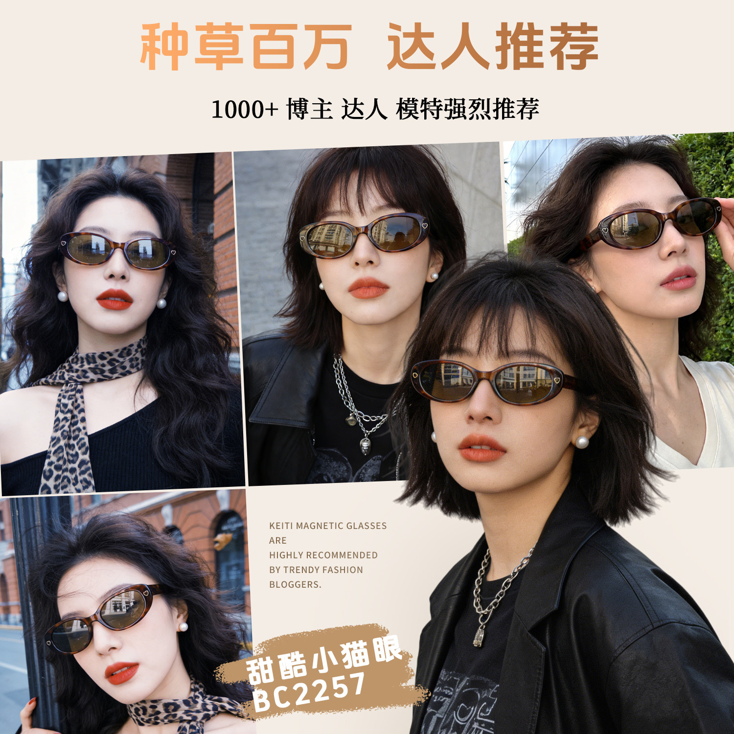 【86】韩版复古椭圆爱心小框方圆脸天菜墨镜防紫外线度假太阳眼镜,淘宝优惠券,粉丝福利购,淘宝优惠卷