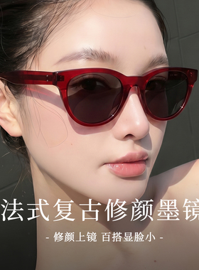 复古猫眼白框防紫外线太阳镜