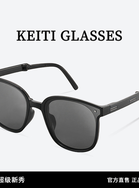 2025新款超轻折叠墨镜太阳眼镜