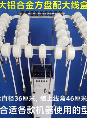 数码烫发机吊架黑旋风机线盒架子
