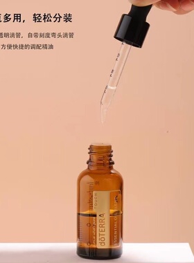 多特瑞滴管瓶带廖度加厚玻璃