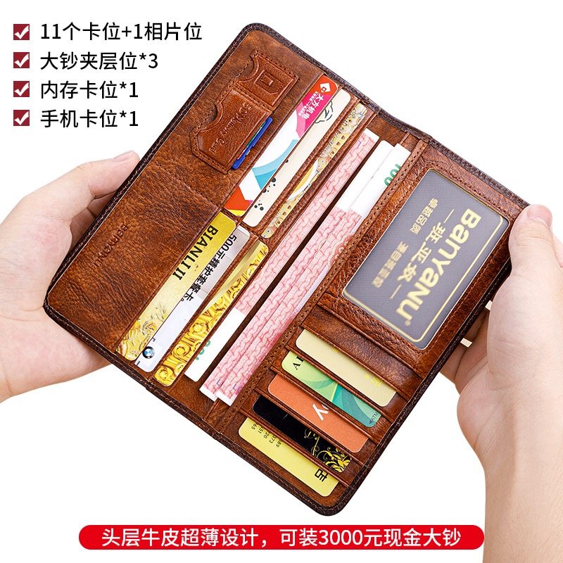 钱包男超薄长款头层牛皮真皮卡位多2025新款复古竖款防盗刷皮夹子,淘宝优惠券,粉丝福利购,淘宝优惠卷