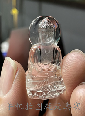 白水晶观音吊坠