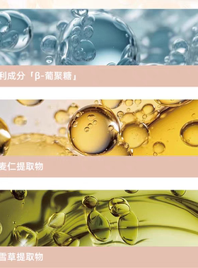 琴叶美肌晶透靓肤霜保湿补水