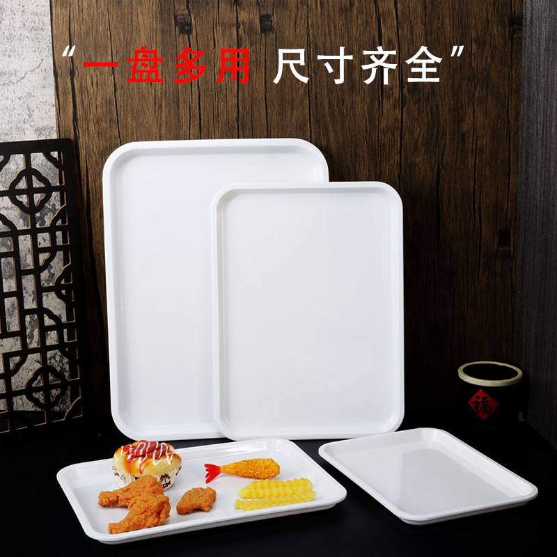 仿瓷密胺塑料长方形宾馆酒店水杯茶杯托盘面包蛋糕盘子餐具特价,淘宝优惠券,粉丝福利购,淘宝优惠卷