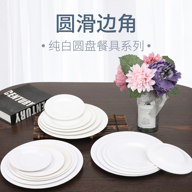 Flat plate melamine plastic white round fast food barbecue