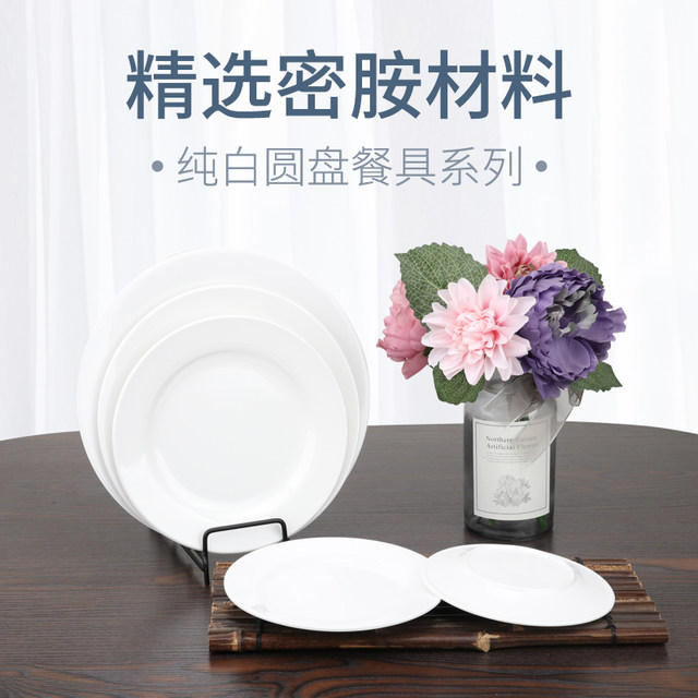 Flat plate melamine plastic white round fast food barbecue
