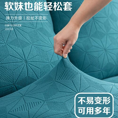 芝华士沙发套功能头等舱电动摇摇椅沙发罩垫适用于芝华仕沙发套罩 - 图1