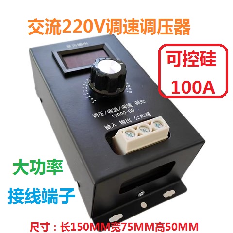 库大功率可控硅电子调压器0KW电机电钻变1调速器电速炉调温器22厂