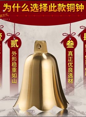纯童风铃铜铃铜钟寺院房梁纯铜