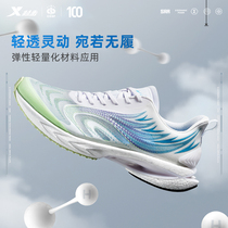 Special Step Flying Ling 100 Middle Examination Sports Special Venue Shoes Race Speed Training Body Test Body Test Teen Sports Running Shoes t