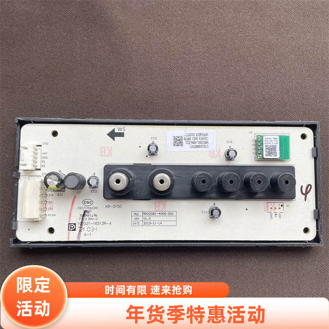 Midea water purifier drinking machine mrc2082-100g display board mro2081-400g-d11 electronic control board
